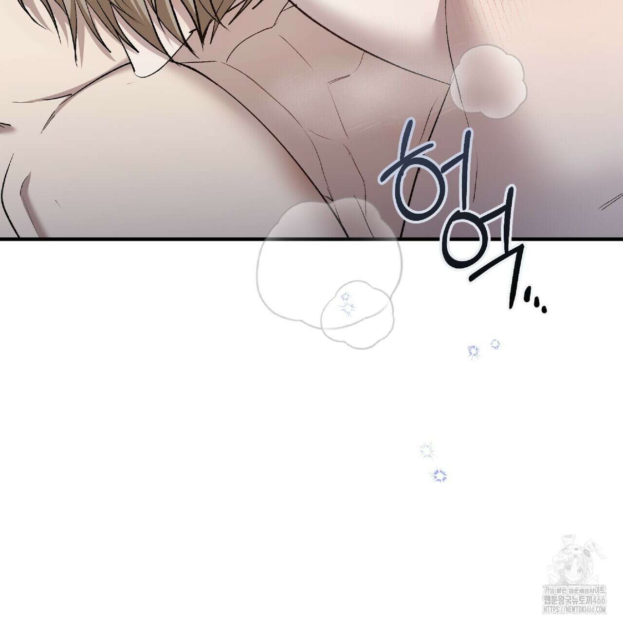 파노라마 뷰 외전 46