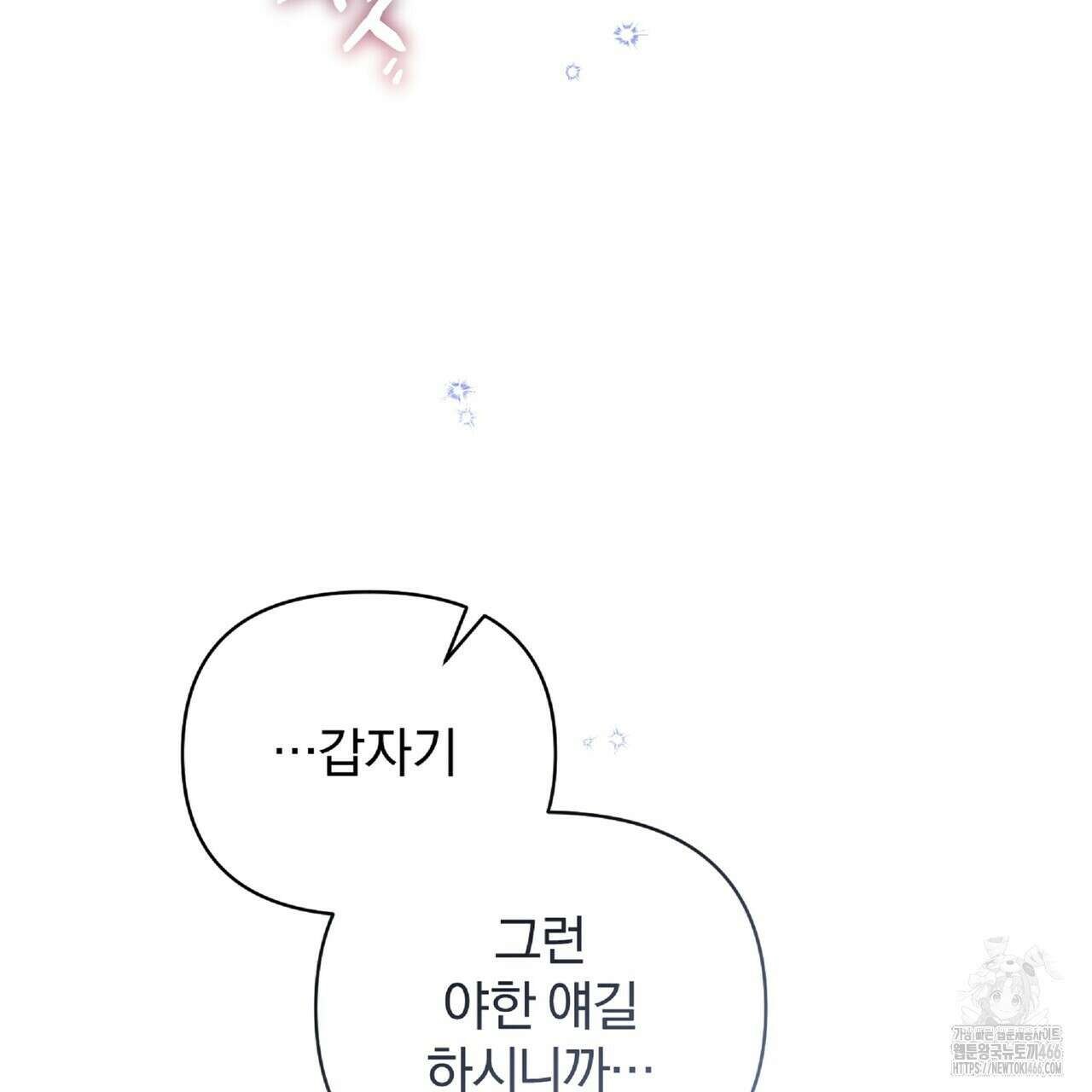 파노라마 뷰 외전 49