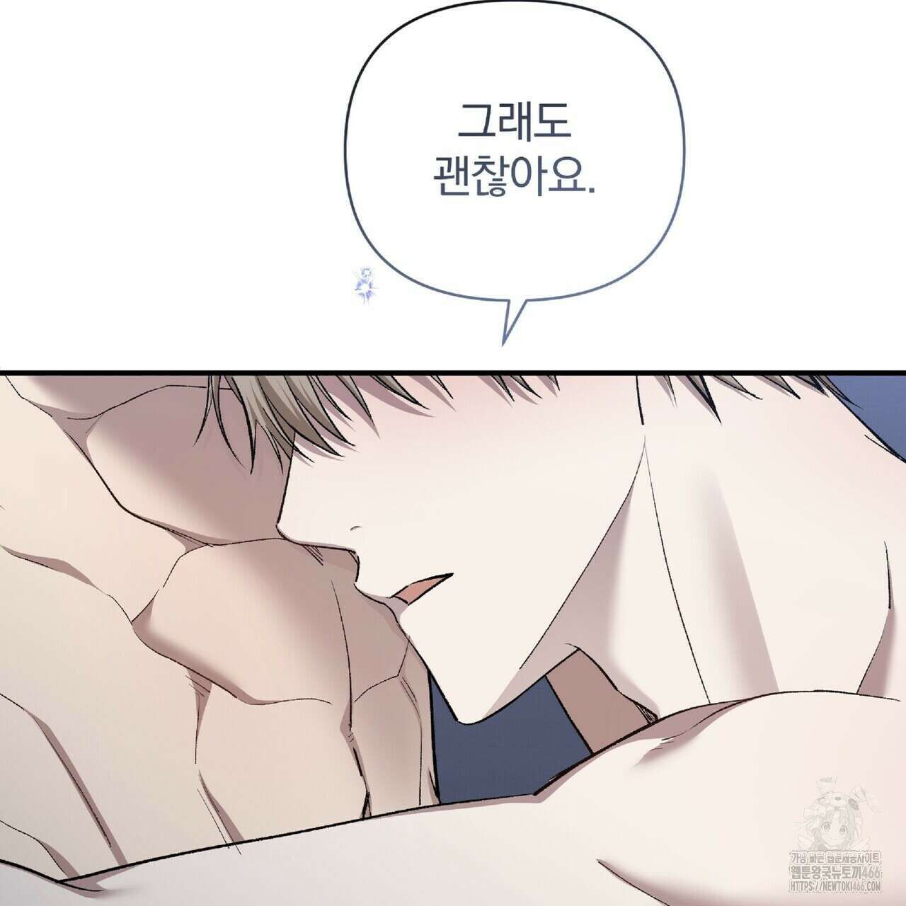 파노라마 뷰 외전 52