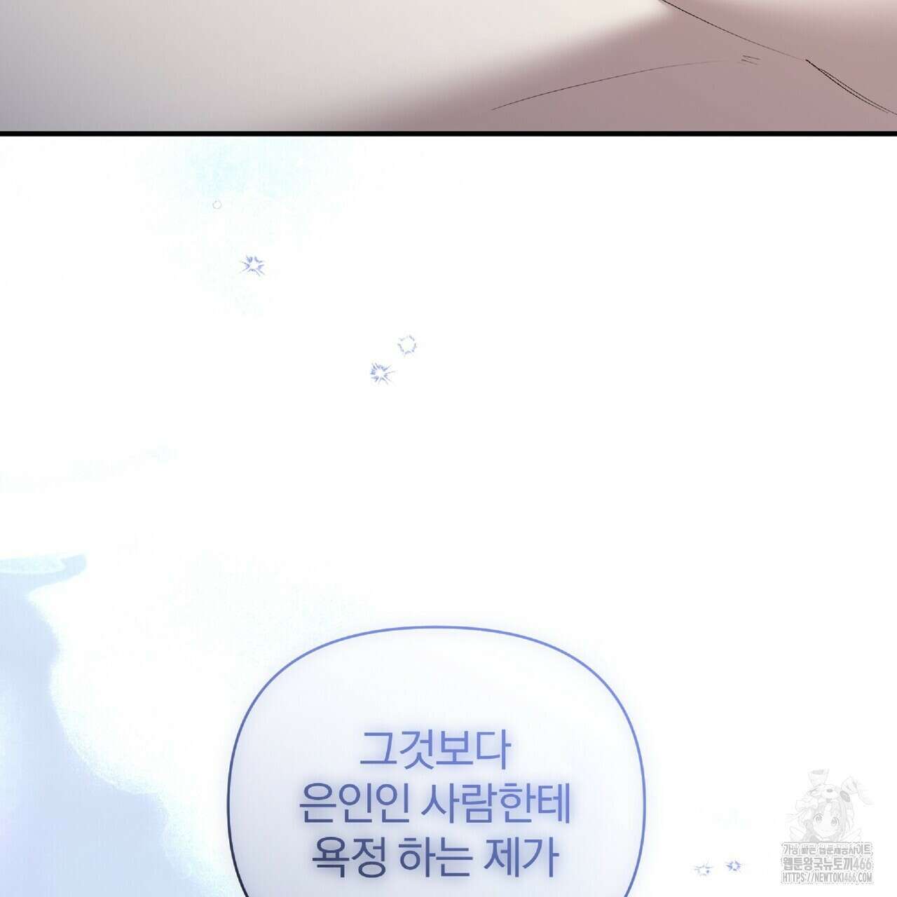 파노라마 뷰 외전 53