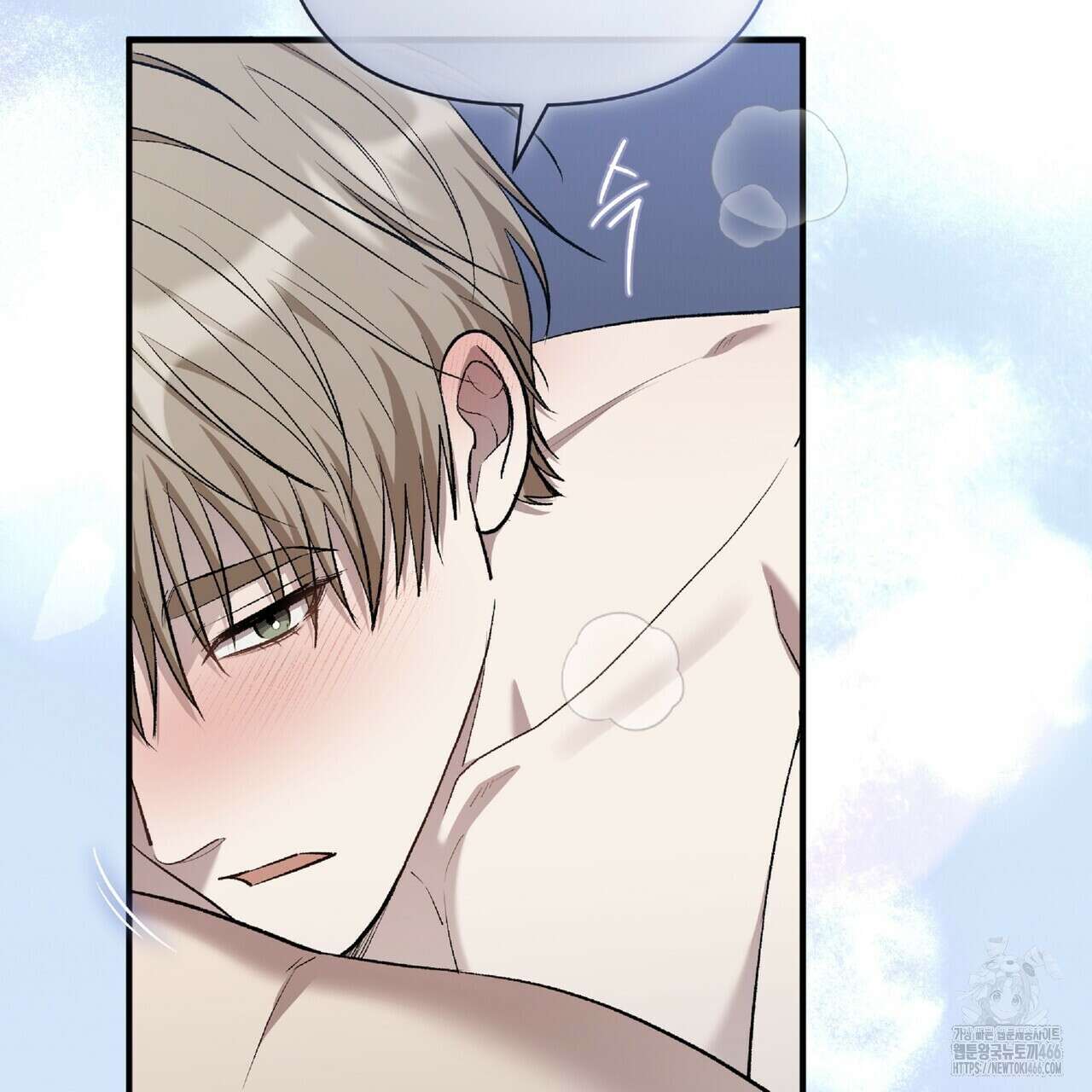 파노라마 뷰 외전 54