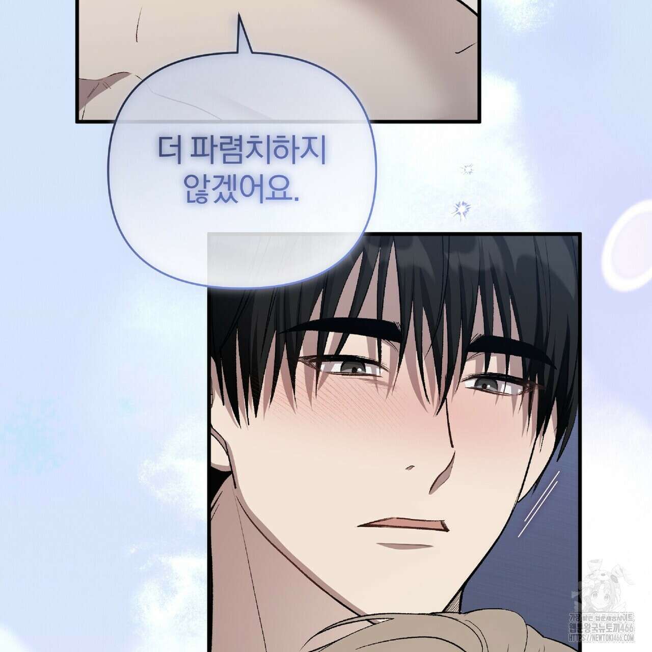 파노라마 뷰 외전 55