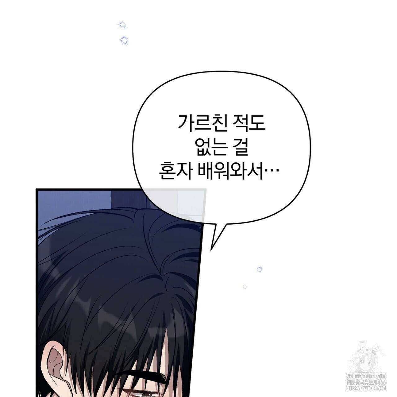 파노라마 뷰 외전 60