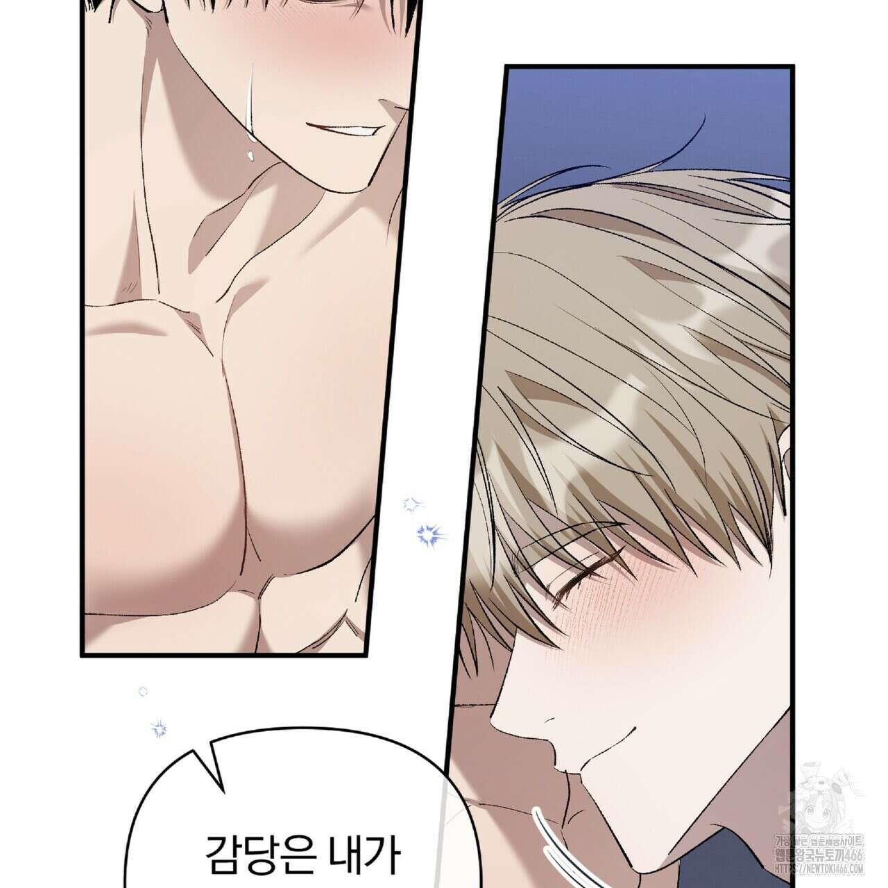 파노라마 뷰 외전 61