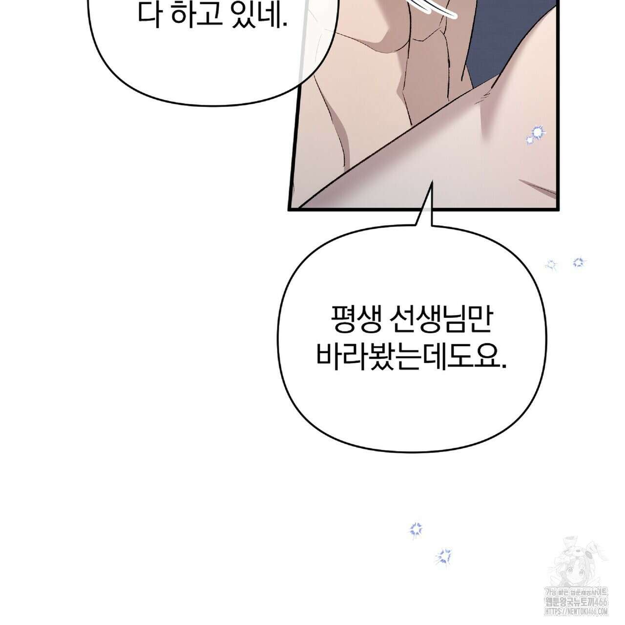 파노라마 뷰 외전 62