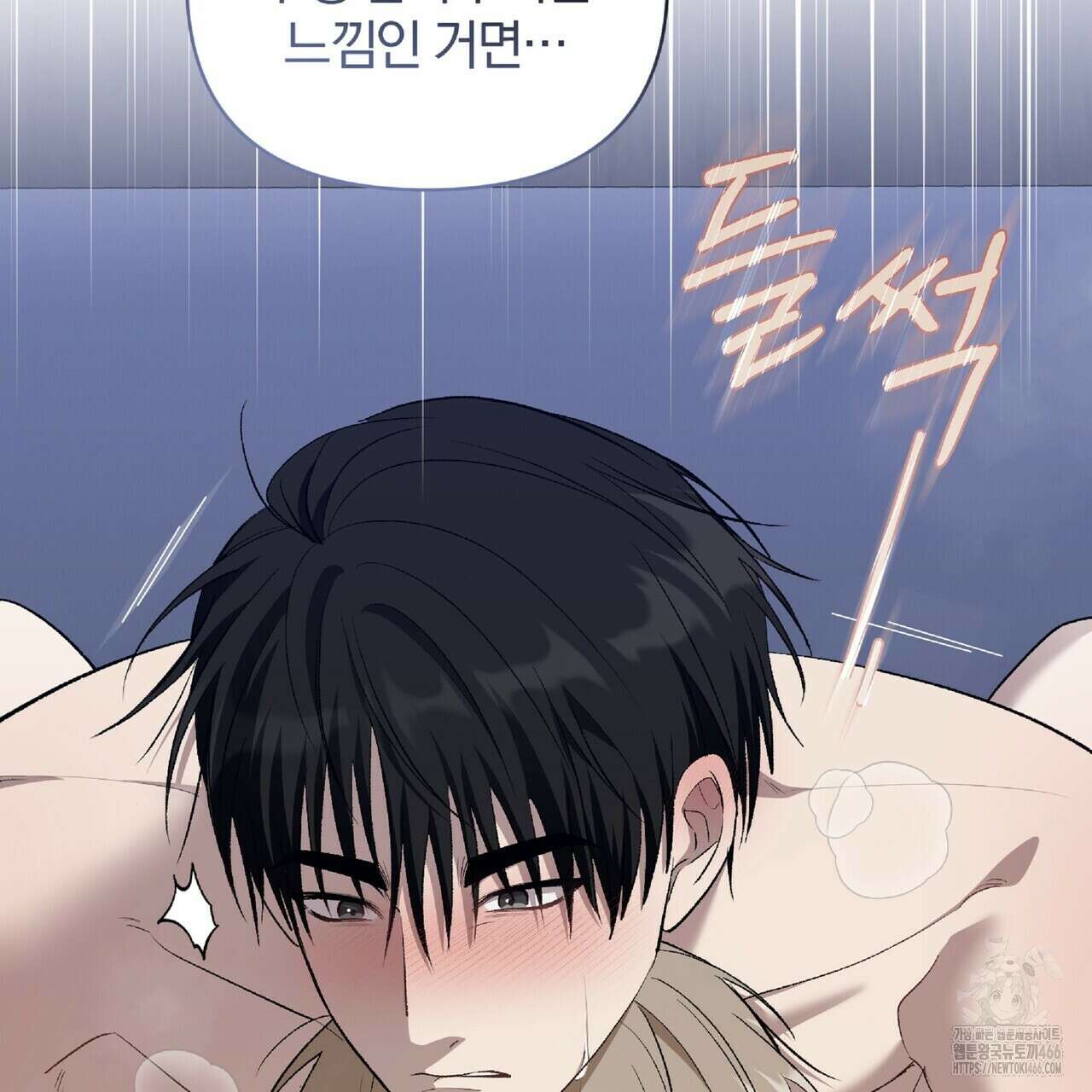 파노라마 뷰 외전 66