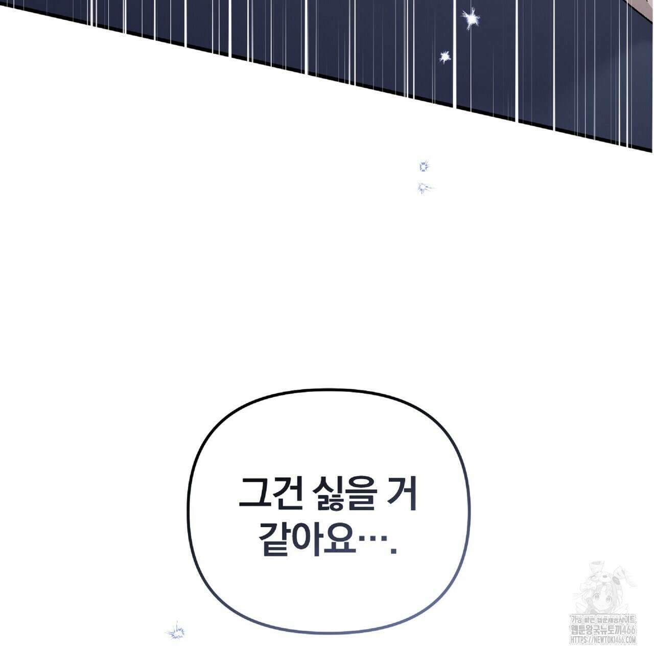 파노라마 뷰 외전 68