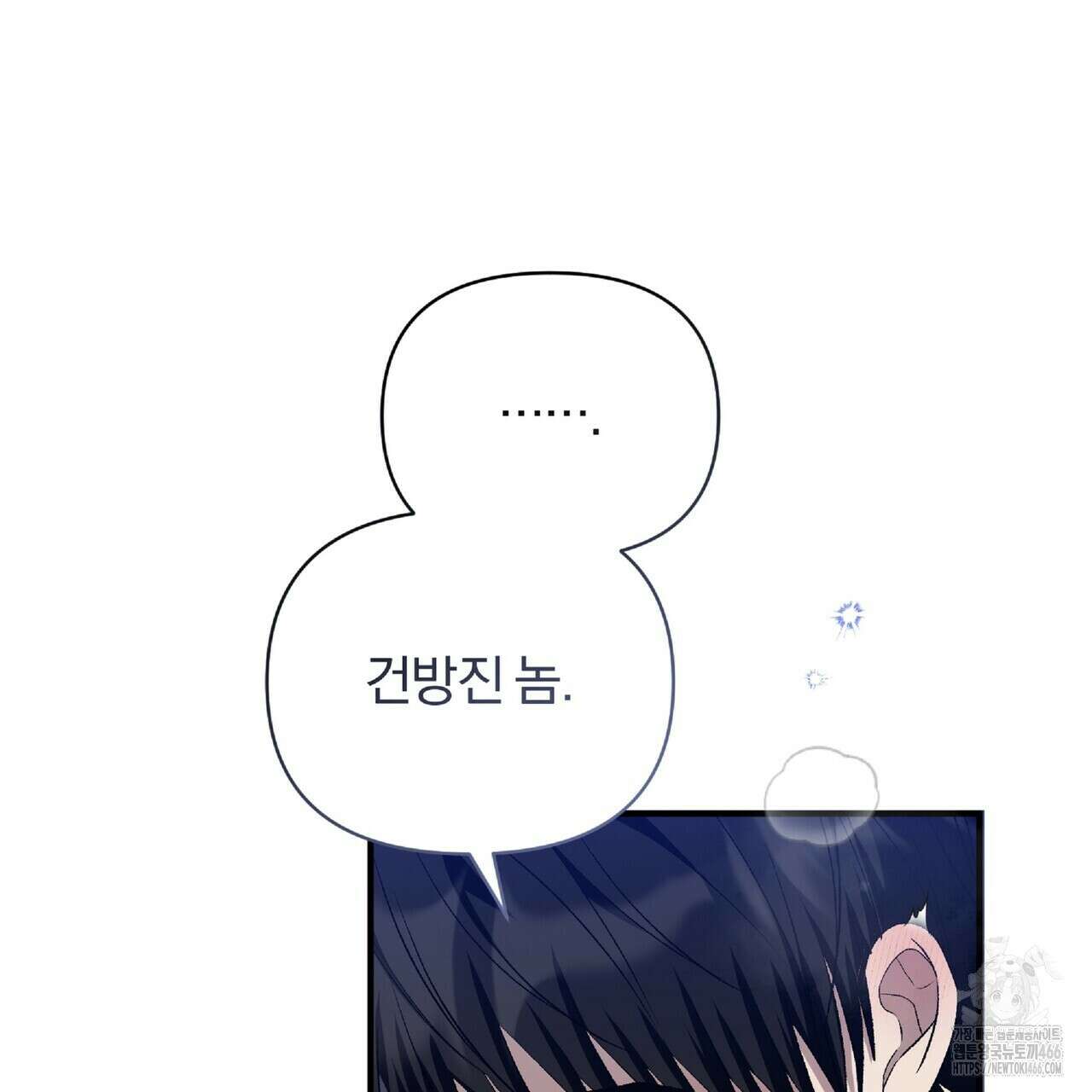 파노라마 뷰 외전 73