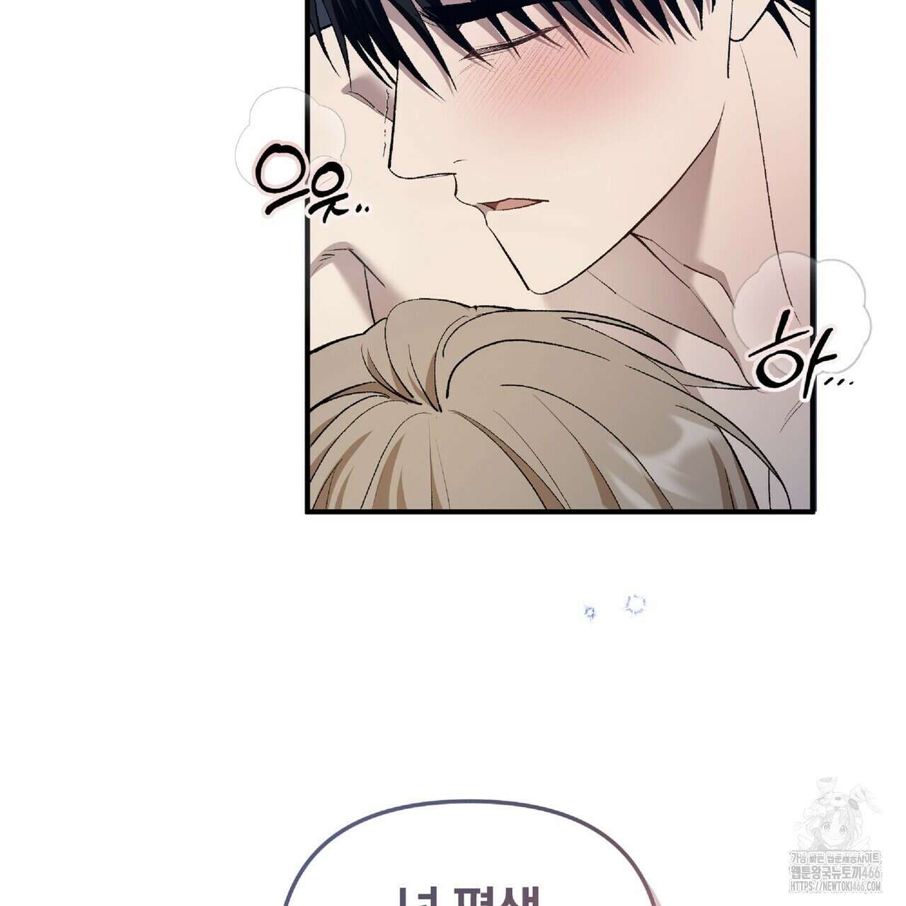 파노라마 뷰 외전 74