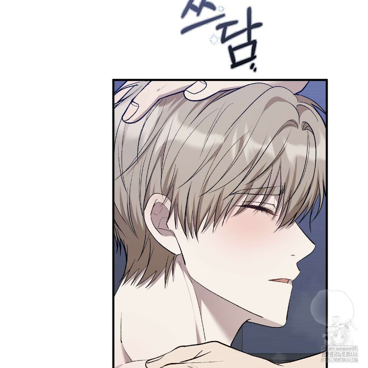 파노라마 뷰 외전 77