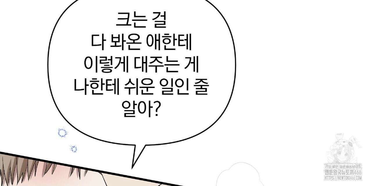 파노라마 뷰 외전 80
