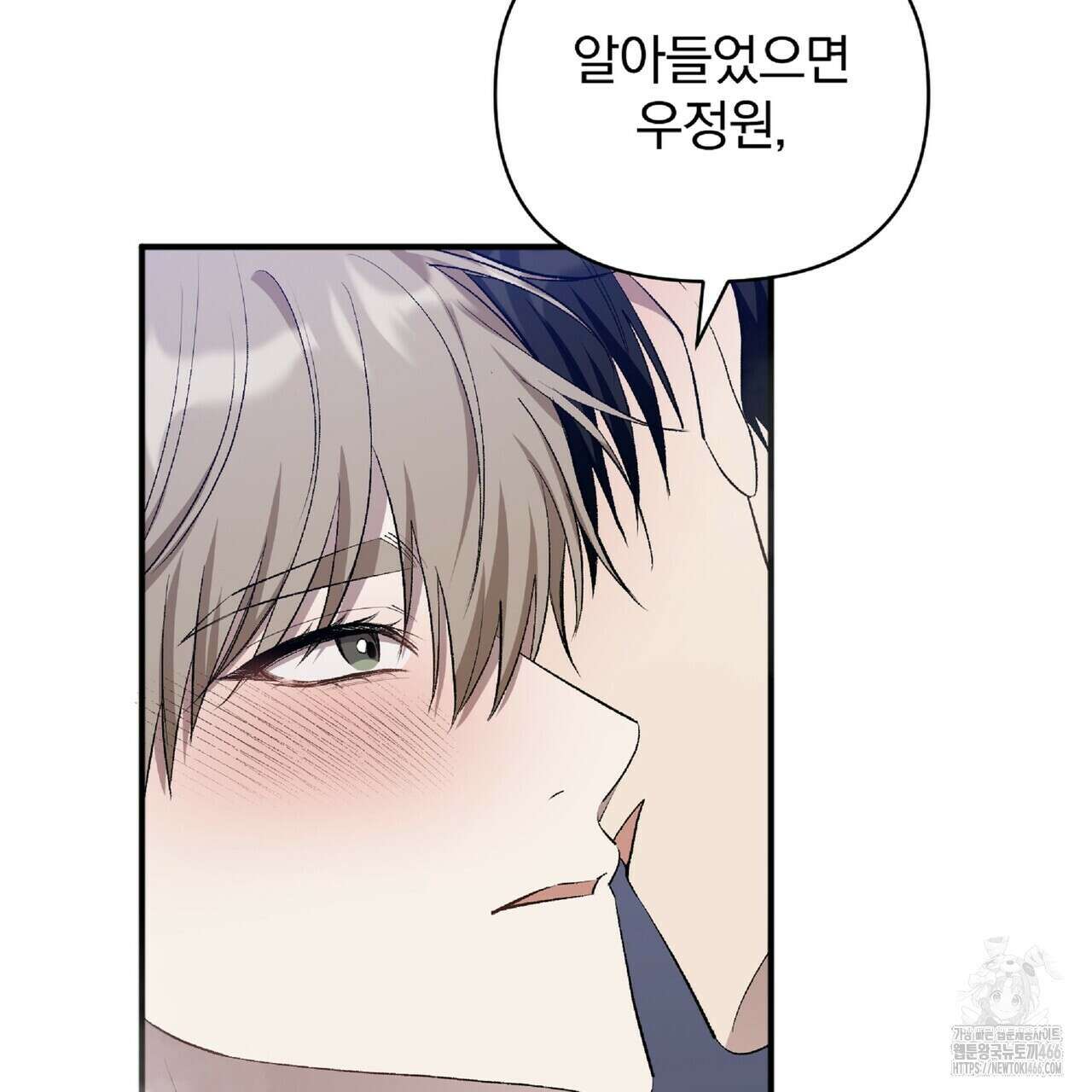 파노라마 뷰 외전 83