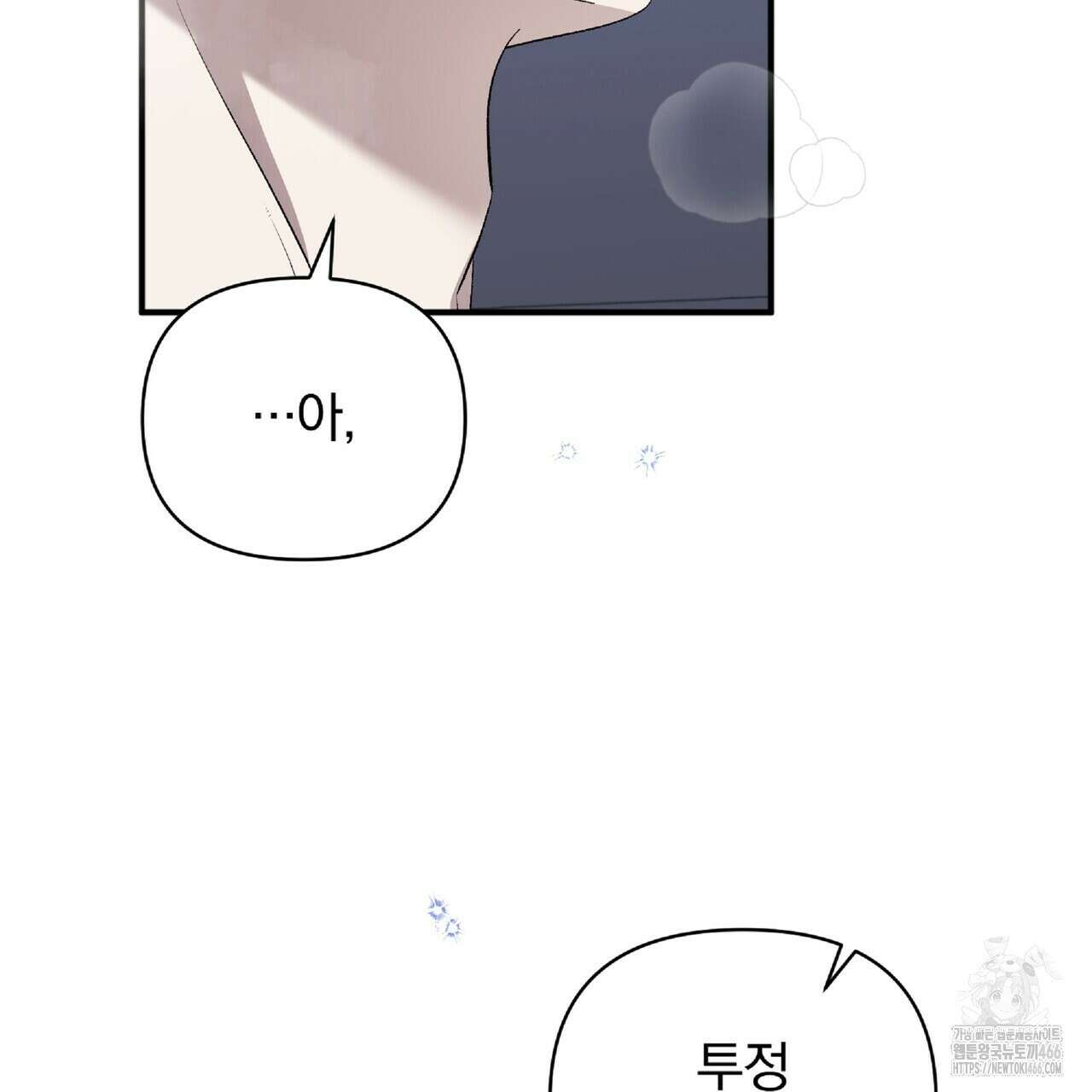 파노라마 뷰 외전 84