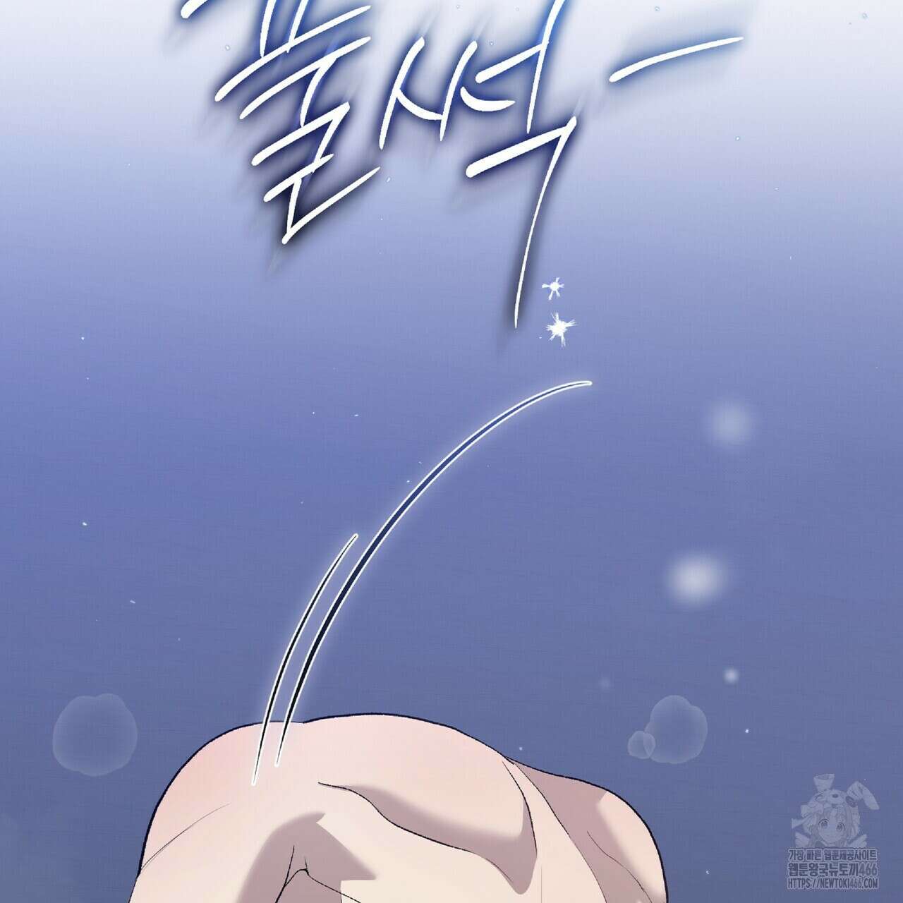 파노라마 뷰 외전 86