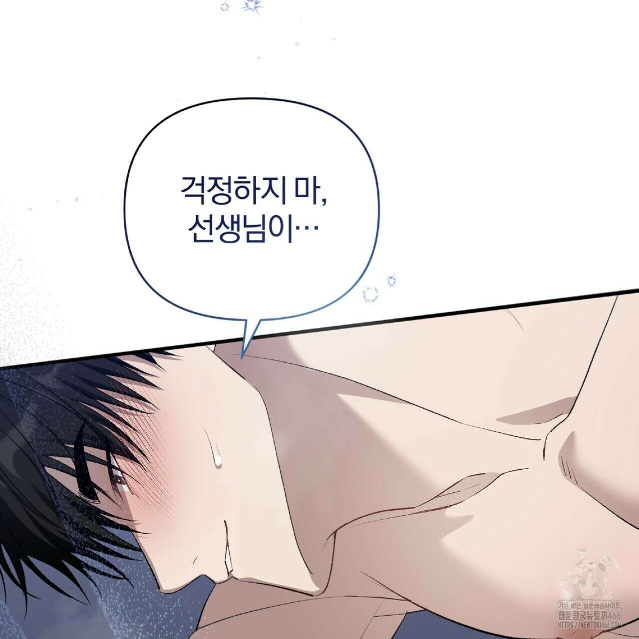 파노라마 뷰 외전 89