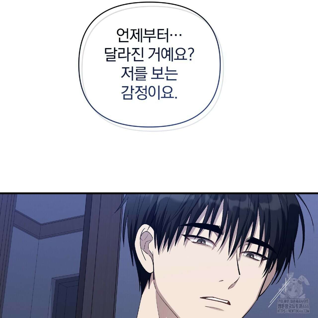 파노라마 뷰 외전 99