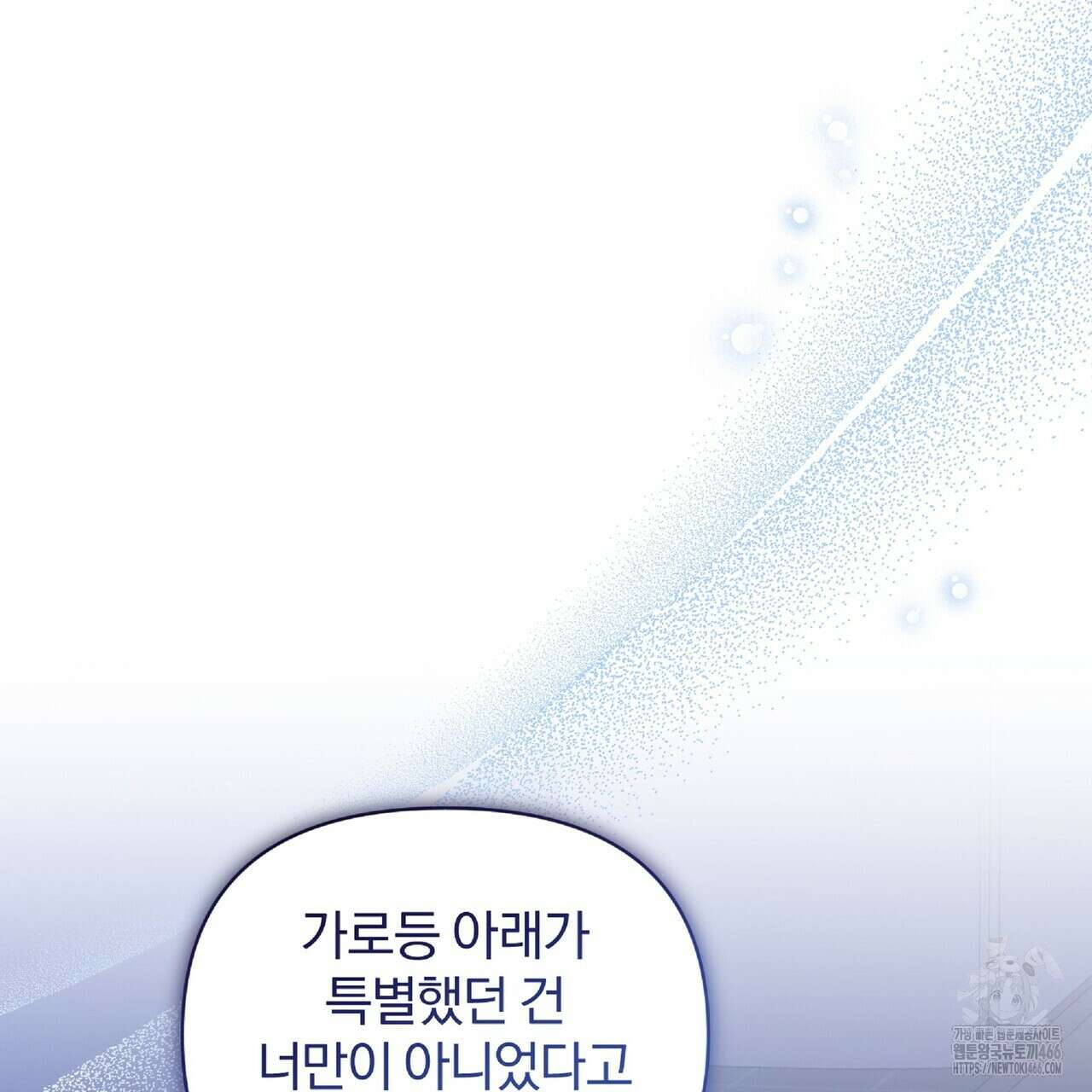 파노라마 뷰 외전 102
