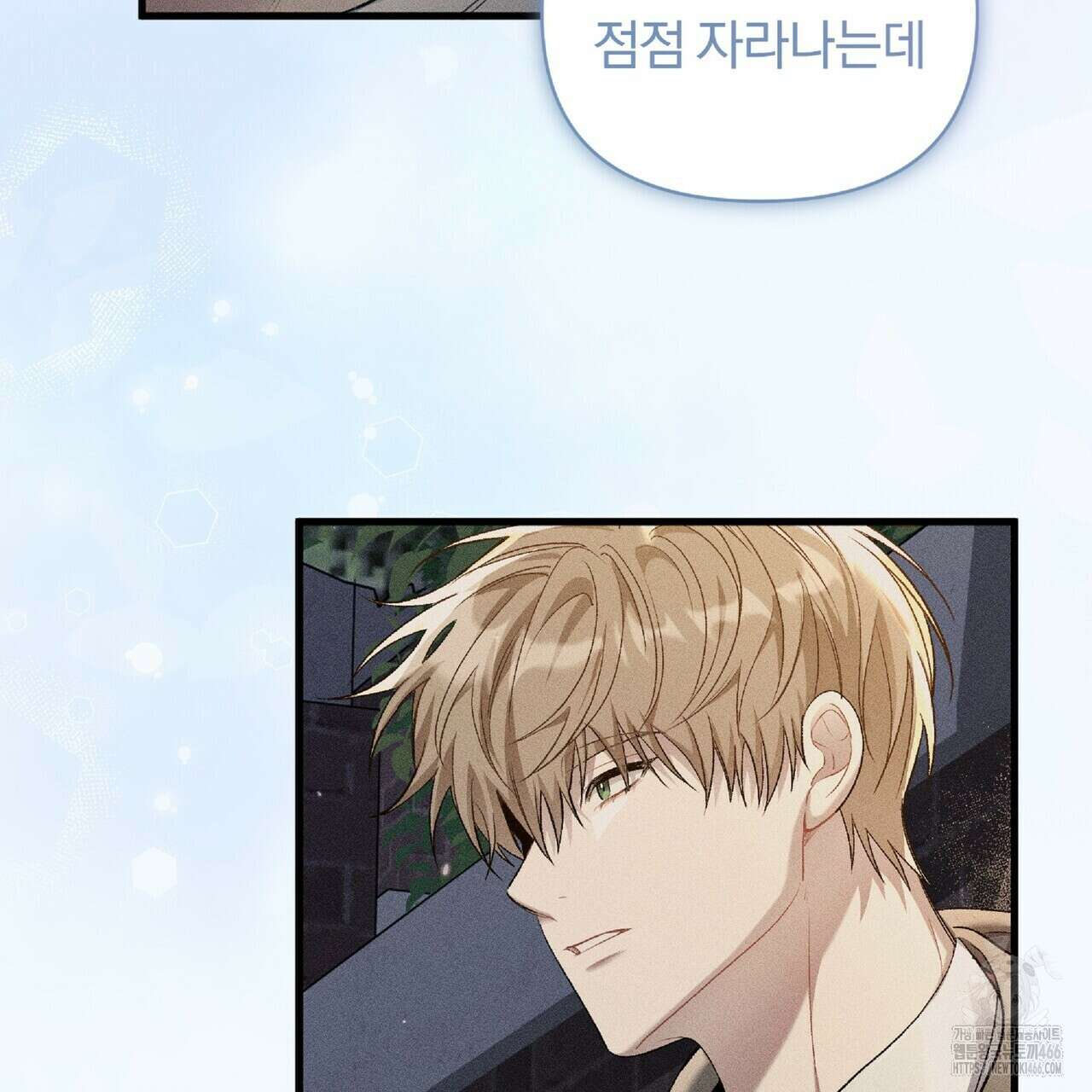 파노라마 뷰 외전 109