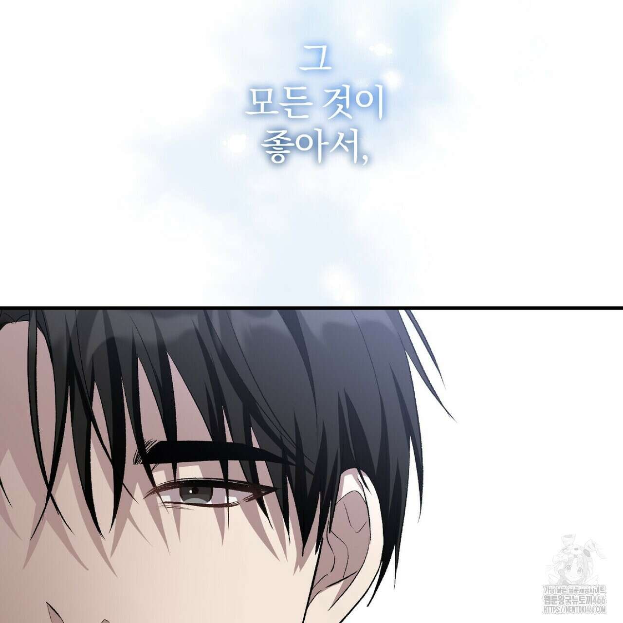 파노라마 뷰 외전 115