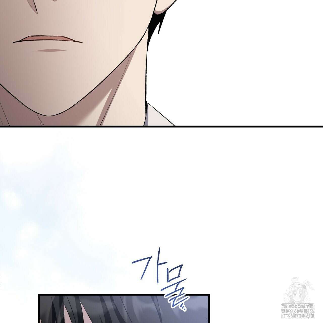 파노라마 뷰 외전 116