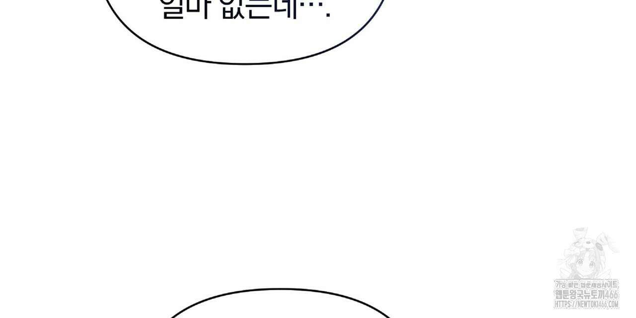 파노라마 뷰 외전 120