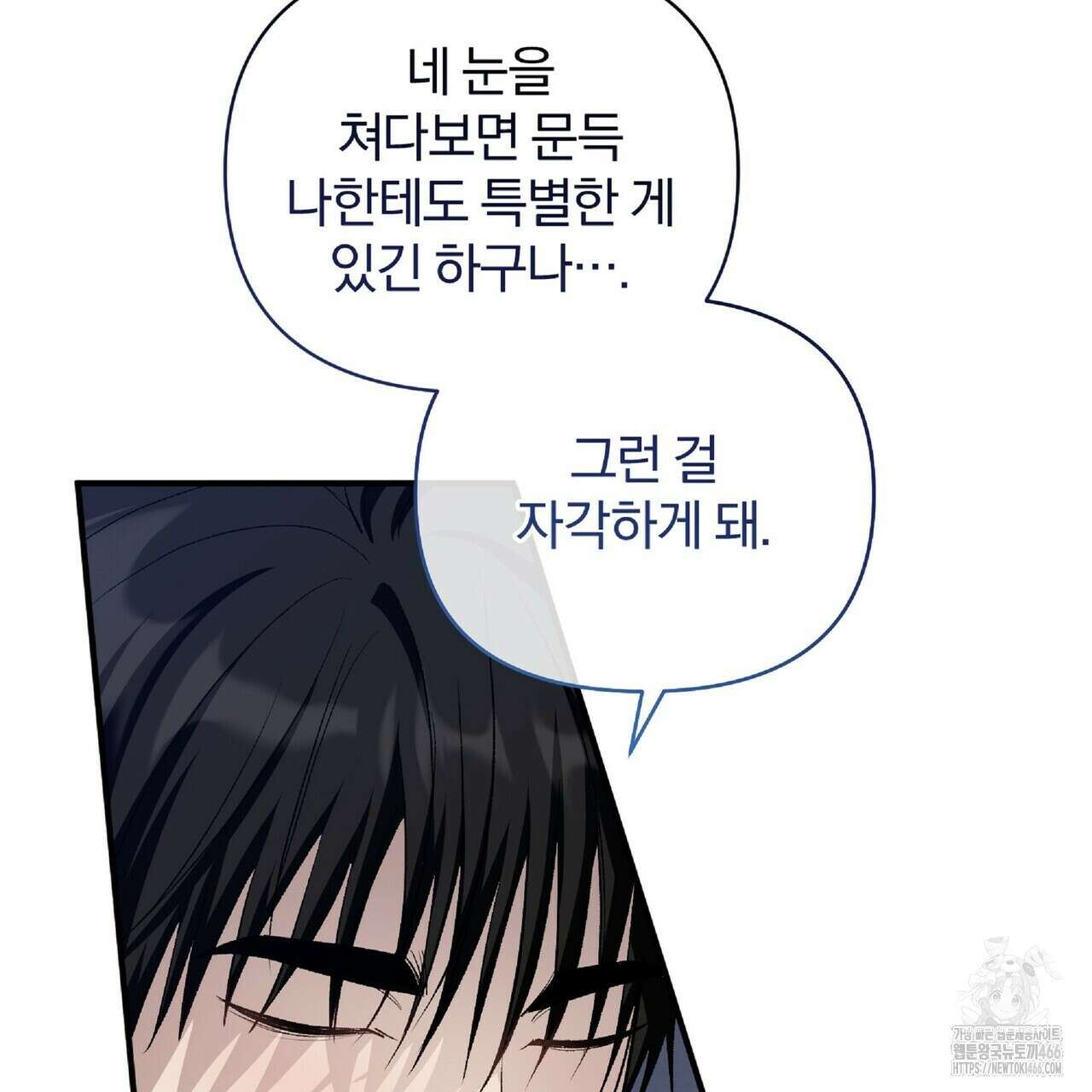 파노라마 뷰 외전 121