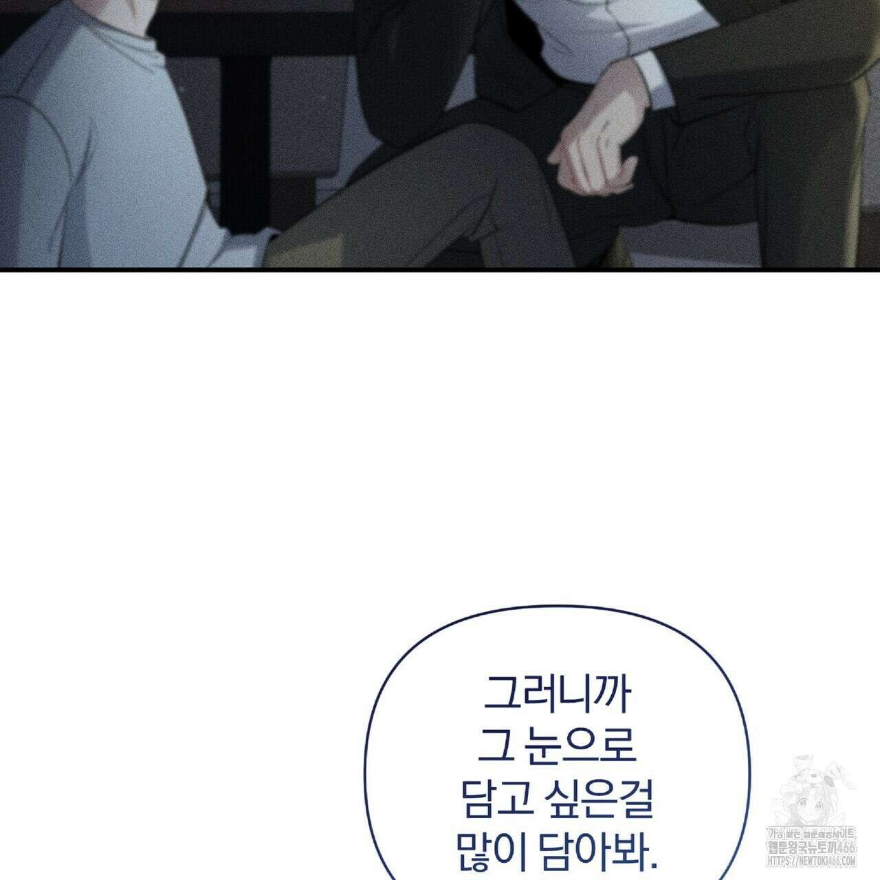 파노라마 뷰 외전 124