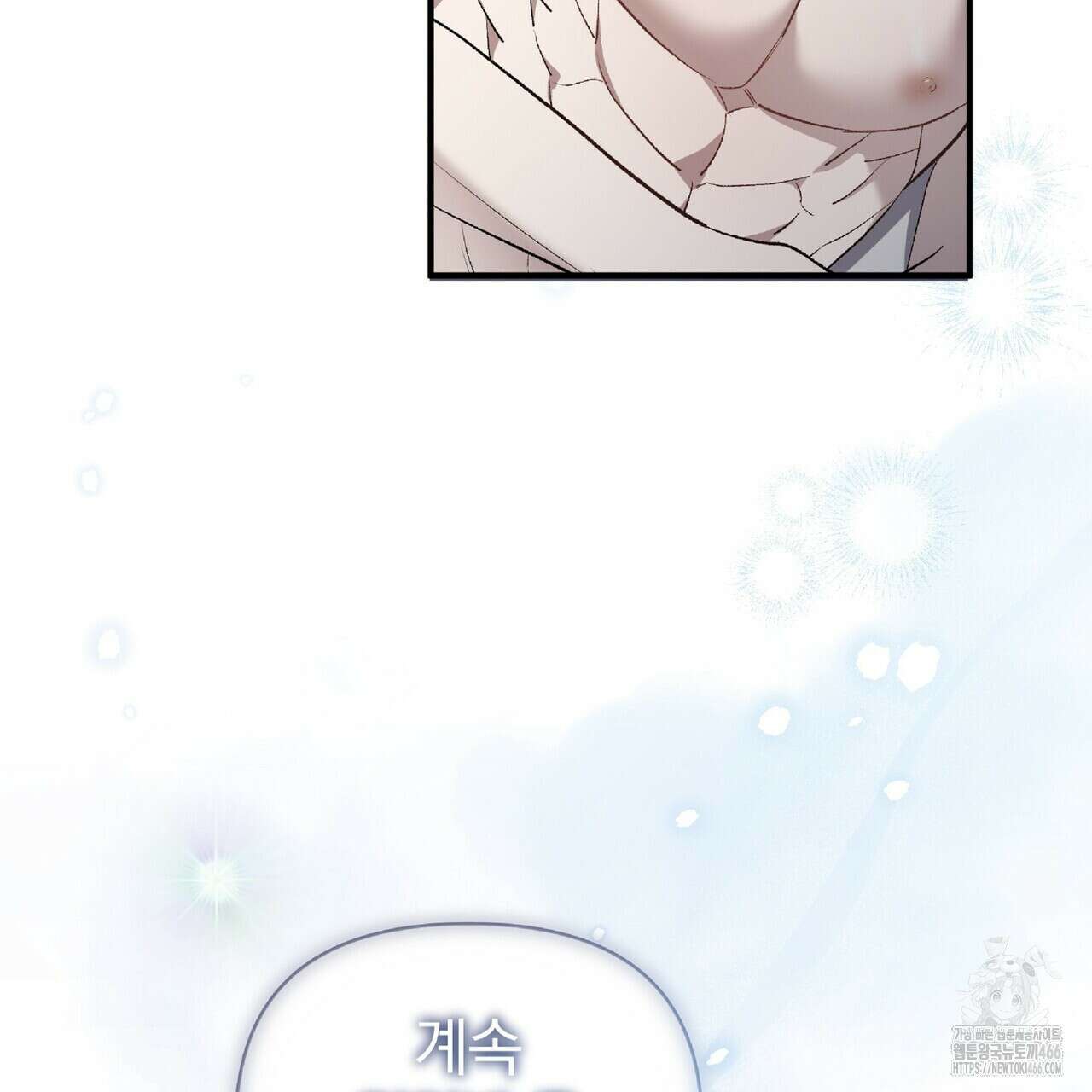파노라마 뷰 외전 126