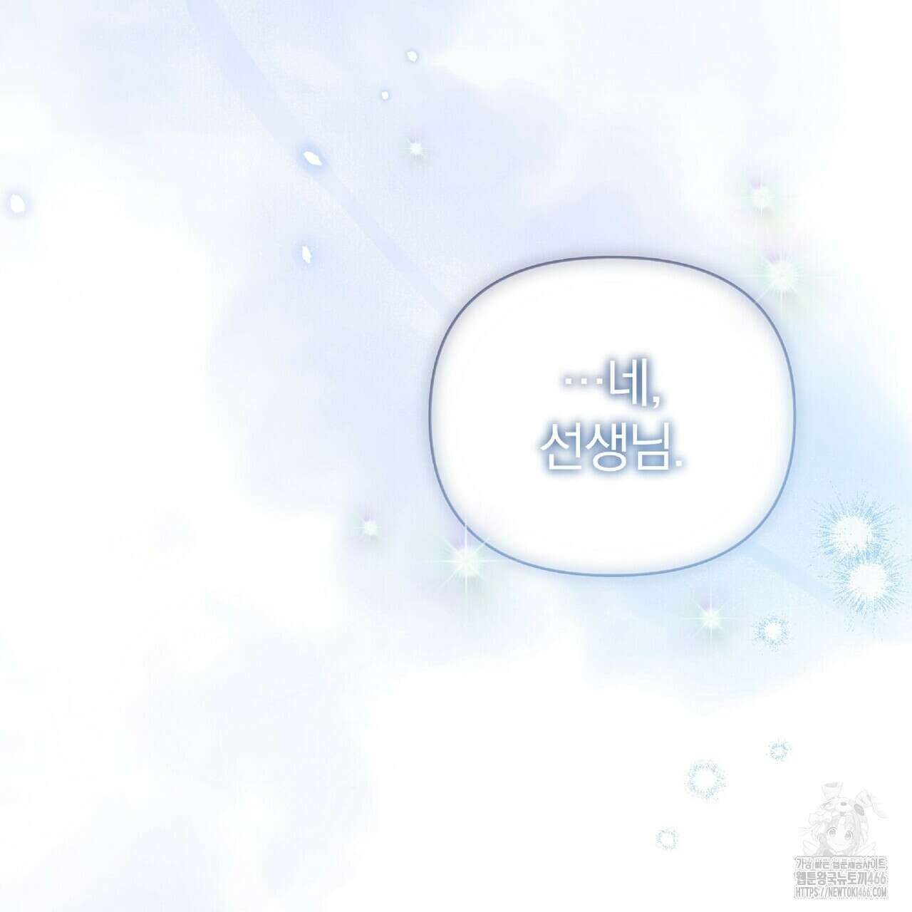 파노라마 뷰 외전 129