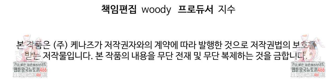 파노라마 뷰 외전 132