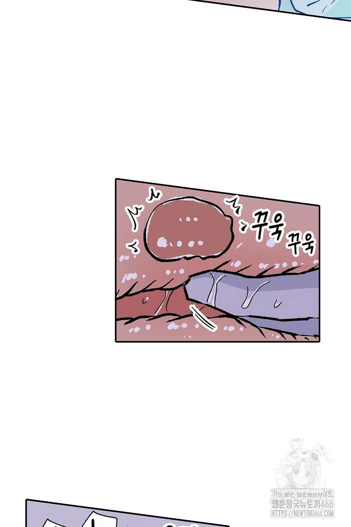 강직한 군인의 구멍 고문 6화 3