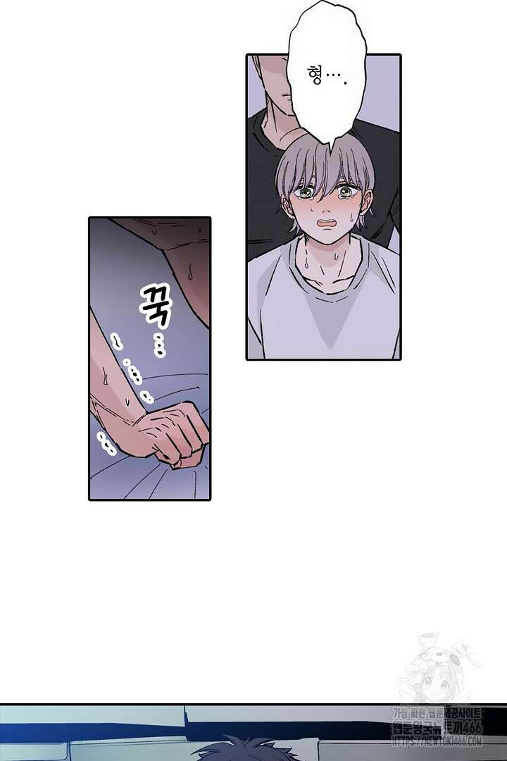 강직한 군인의 구멍 고문 6화 7