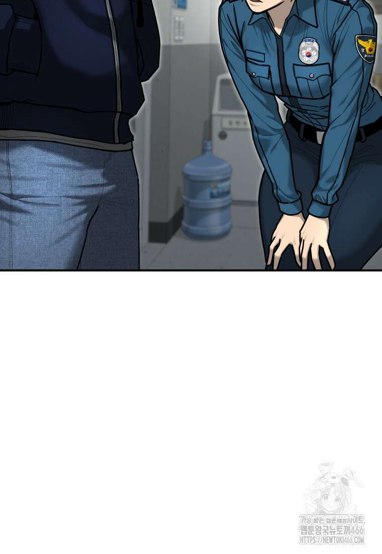 경찰이 너무 강함 4화 9