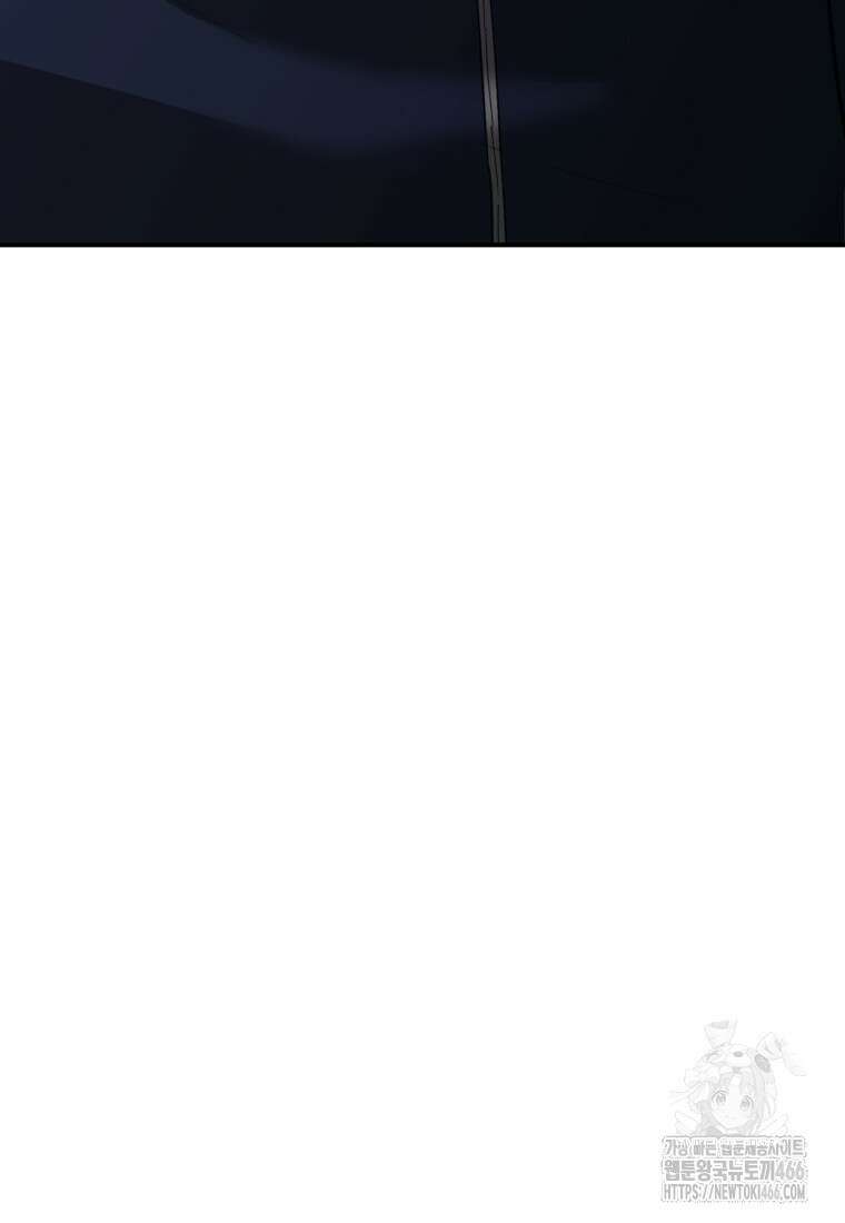 경찰이 너무 강함 4화 17