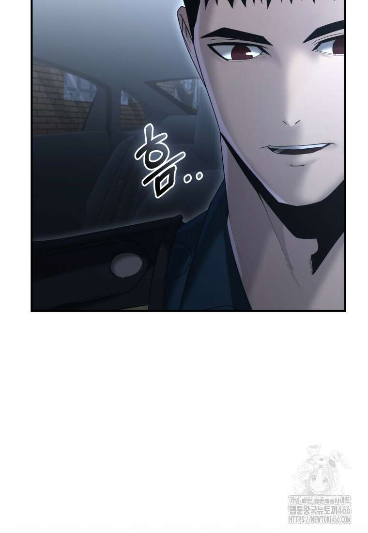 경찰이 너무 강함 14화 27