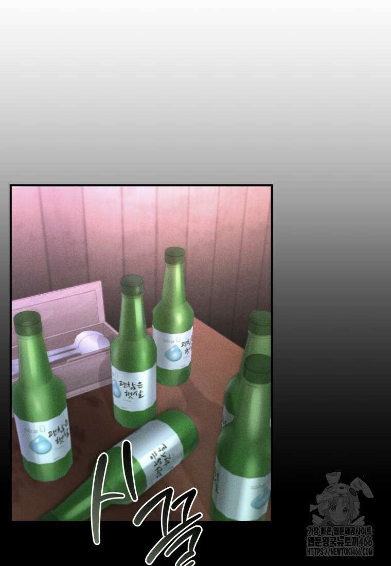 경찰이 너무 강함 14화 28