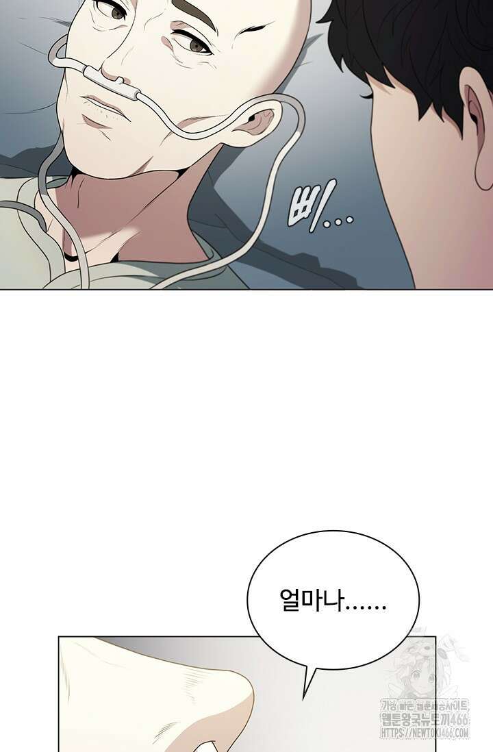 닥터 최태수 시즌5 46화 9
