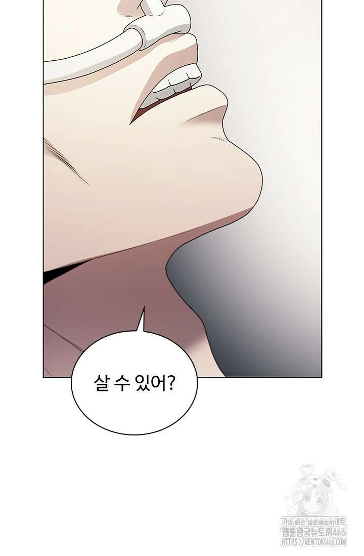 닥터 최태수 시즌5 46화 10