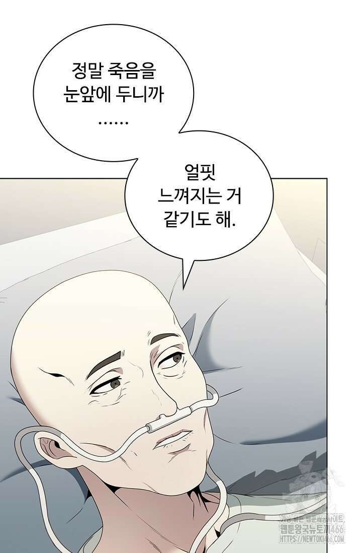 닥터 최태수 시즌5 46화 25