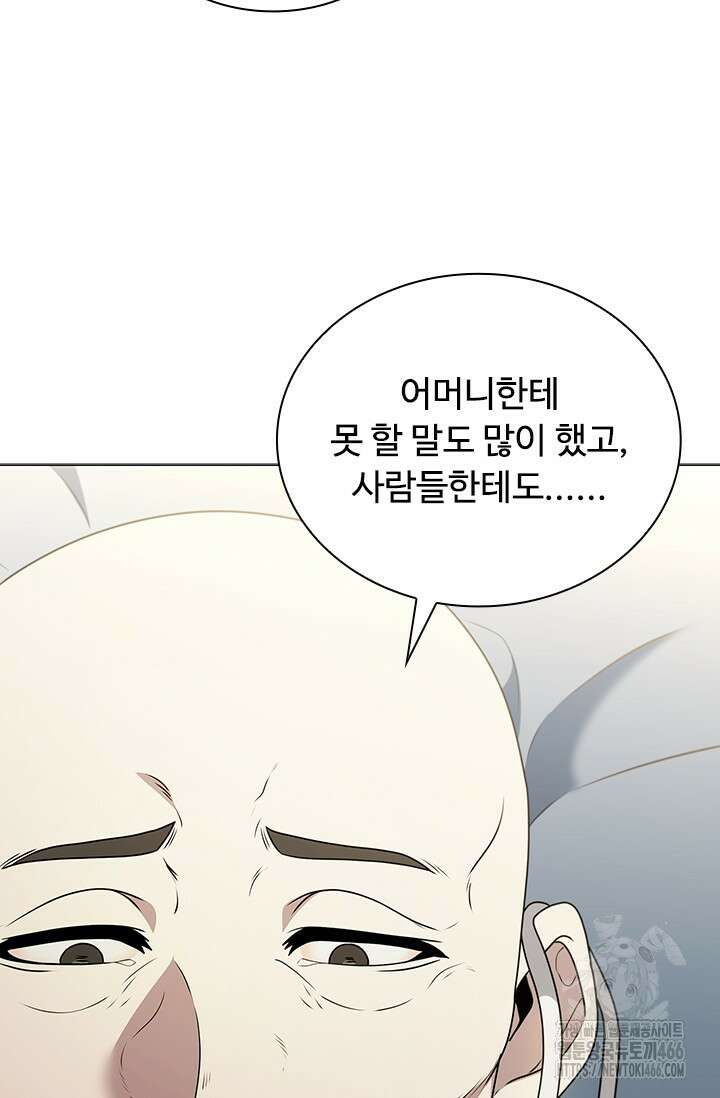 닥터 최태수 시즌5 46화 28