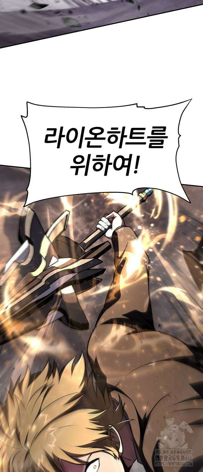 신과함께 돌아온 기사왕님 90화 19