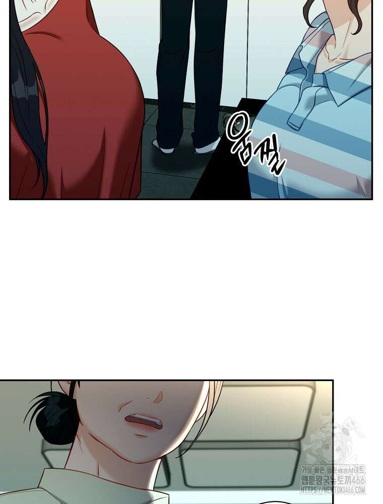 순진한 바람 54화 5