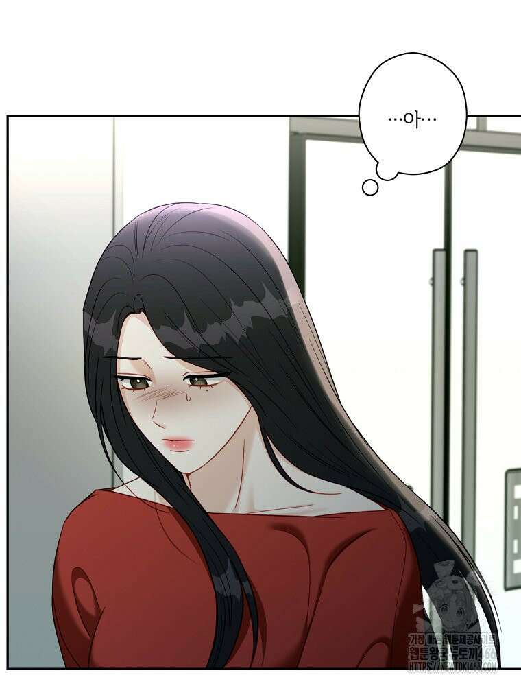순진한 바람 54화 10