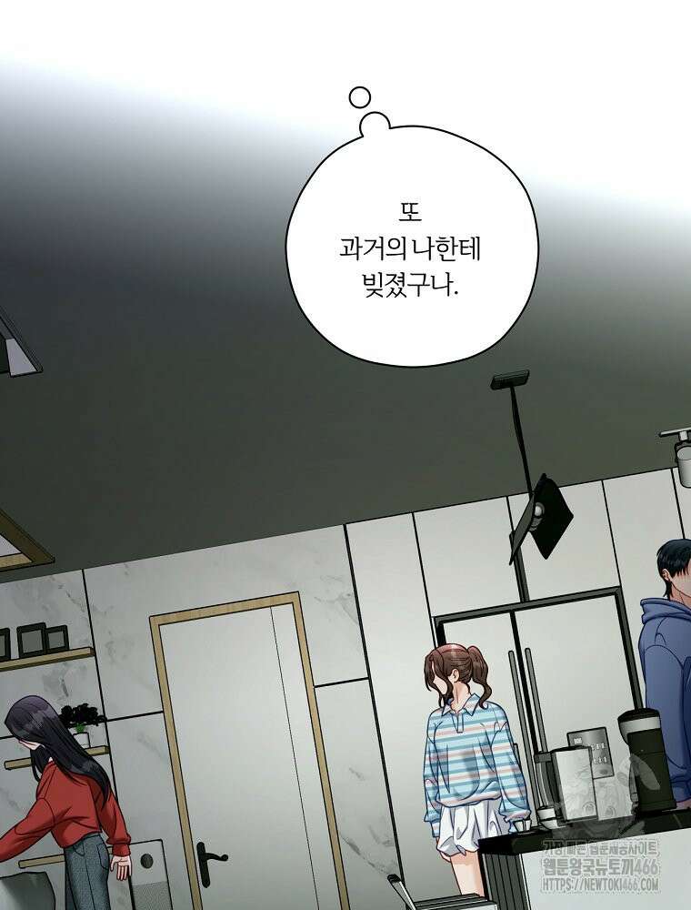 순진한 바람 54화 11