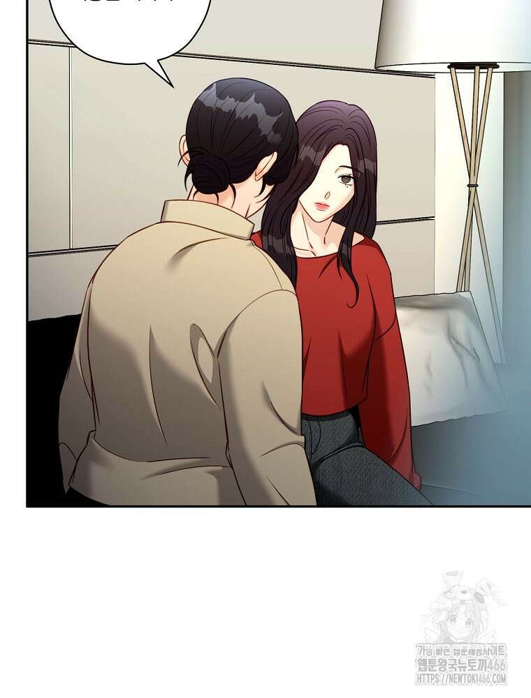 순진한 바람 54화 21