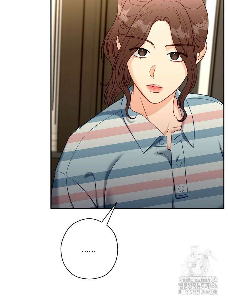 순진한 바람 54화 34