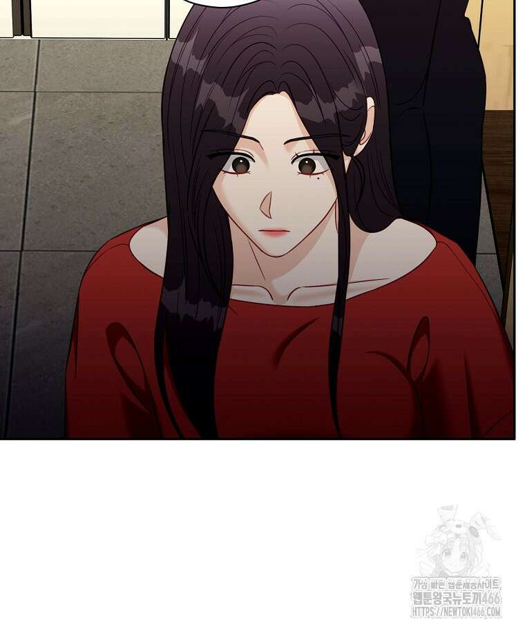 순진한 바람 54화 85