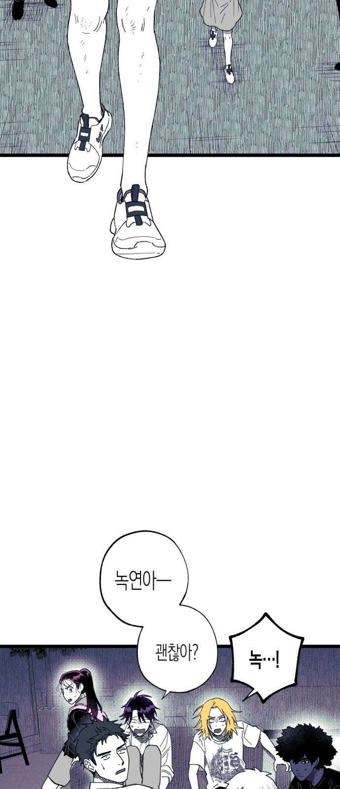 법법궤궤 26화: 명절(1) 2