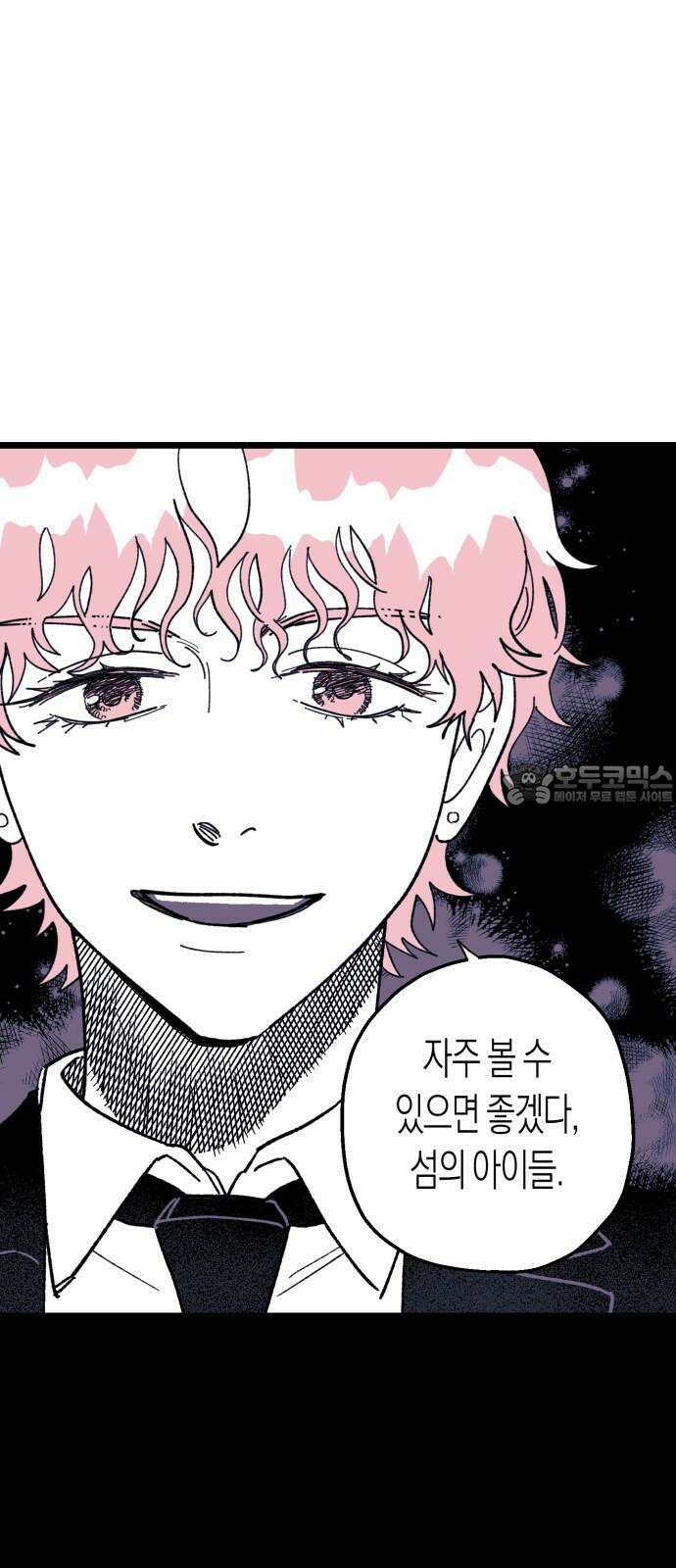 법법궤궤 26화: 명절(1) 6