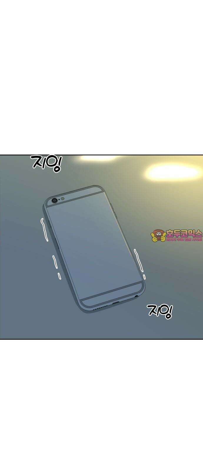 메리 배드 19세 12화 1